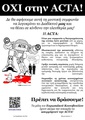 LQDN-20120210 NO to ACTA v1-2 el.pdf