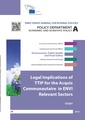 ENVI report on legal implications of tafta for the acquis communautaire.pdf